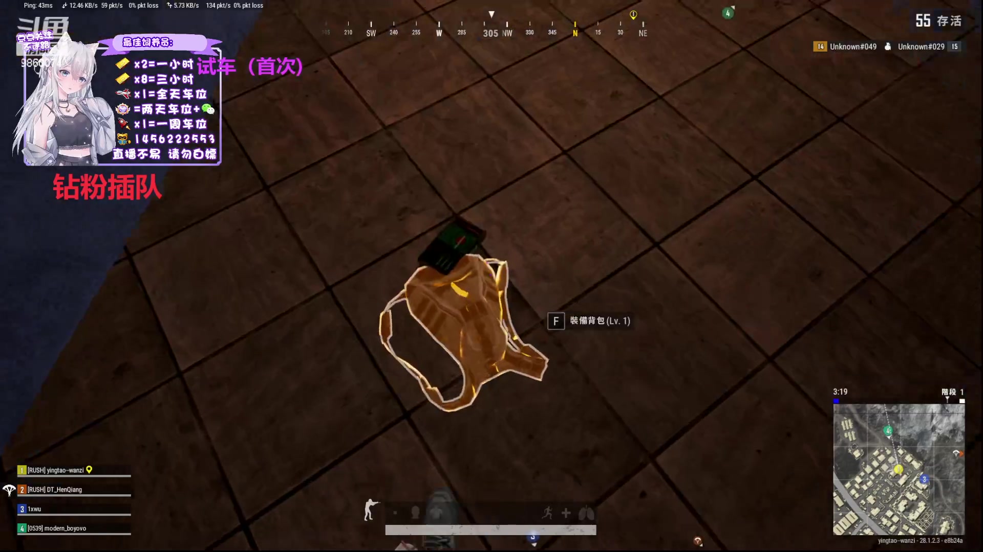 【2024-02-22 04点场】一只樱桃丸子：新年快乐有车位 上车滴滴