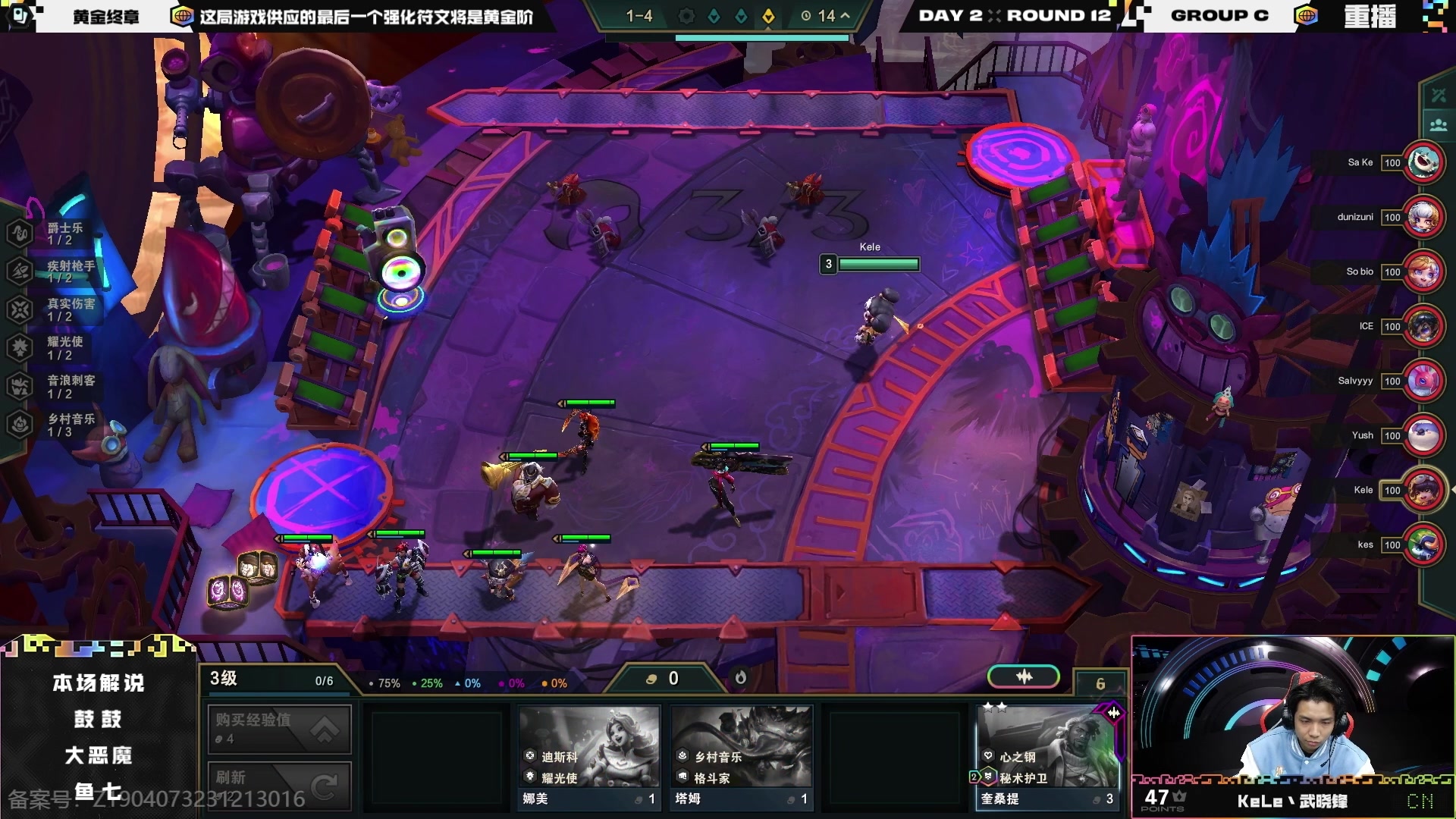 【2024-03-03 18点场】Double可乐：OB世界赛决赛，CN队友们加油冲！！