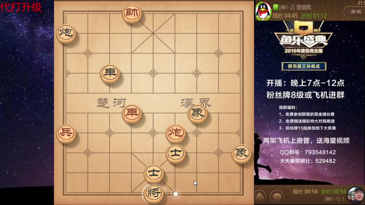 【2024-03-03 20点场】日月轮回888：巅峰布局全能大师