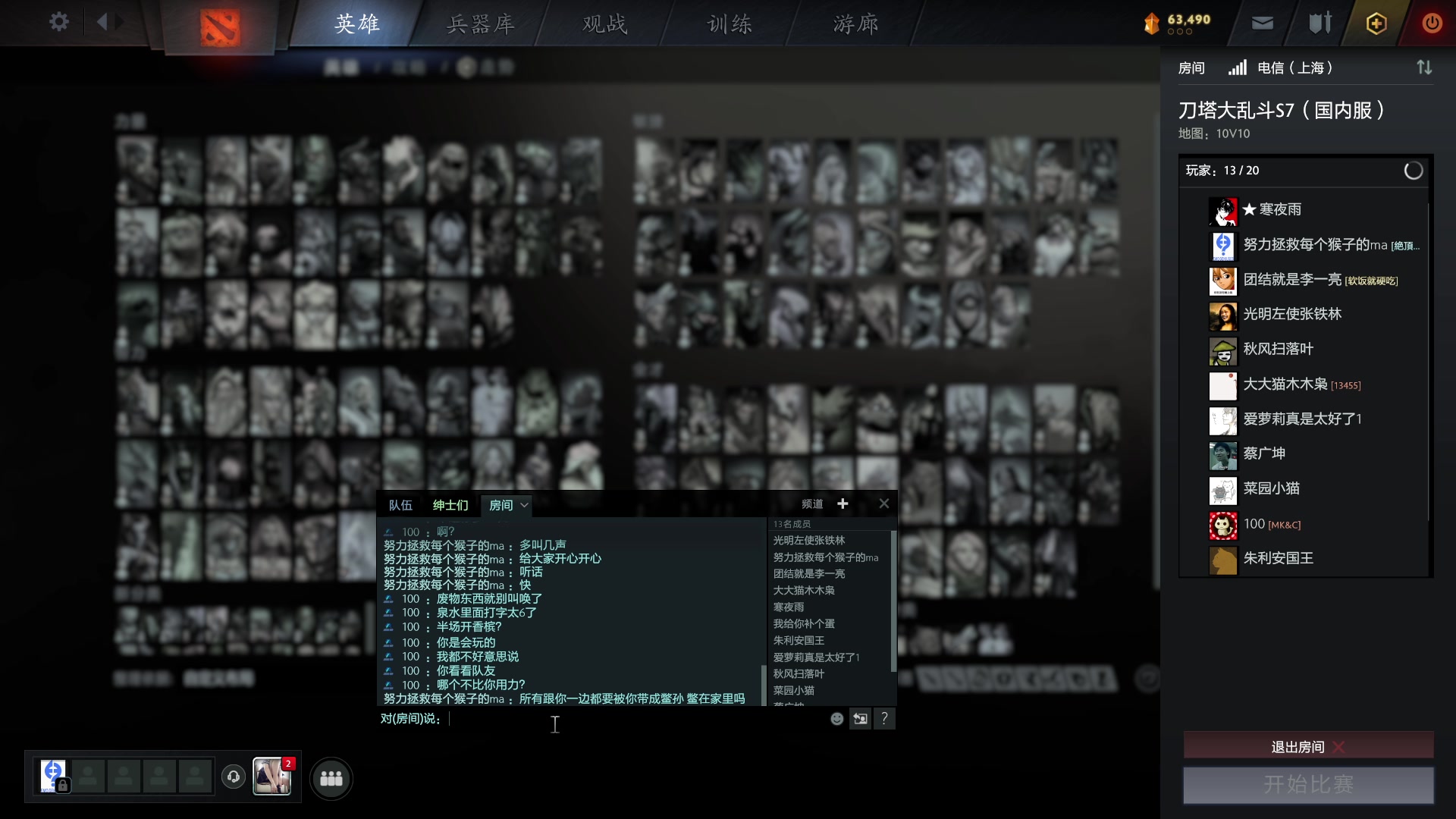 【2024-03-03 07点场】玩黑豹FURIA：好累好懒啊