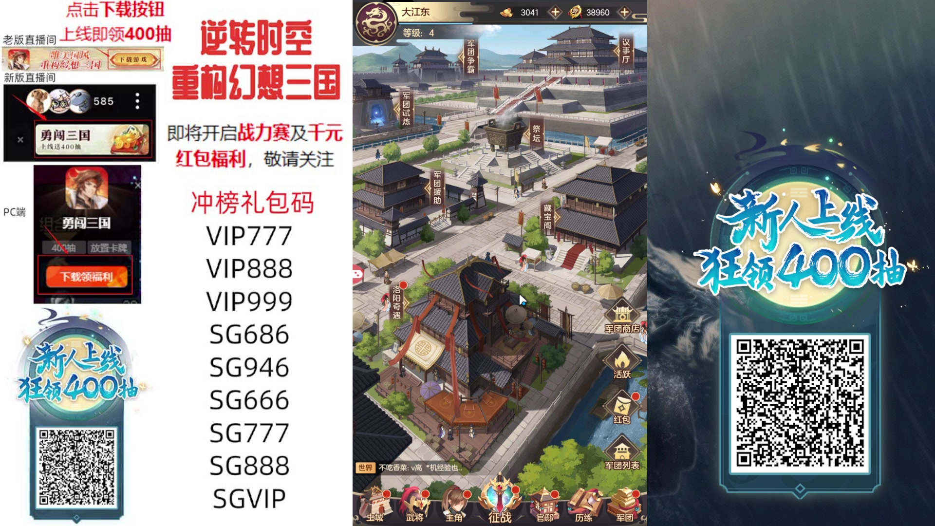 【2024-03-03 22点场】巴格拉斯：热爱生活，走进巴叔