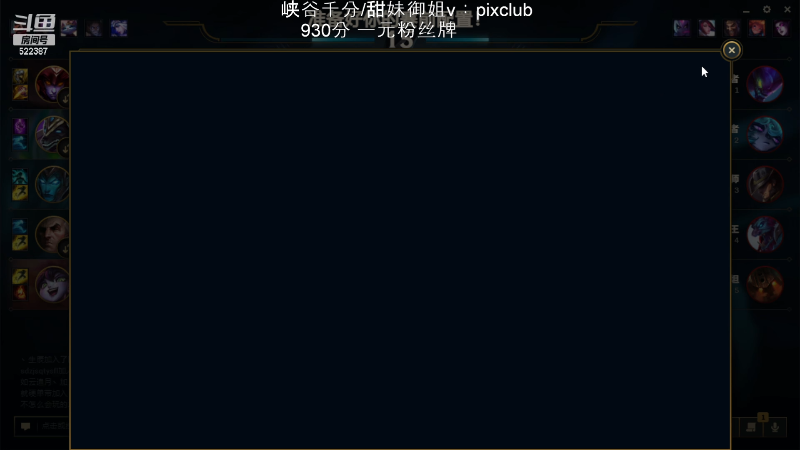 【英雄联盟】impOUO的精彩时刻 20240303 10点场