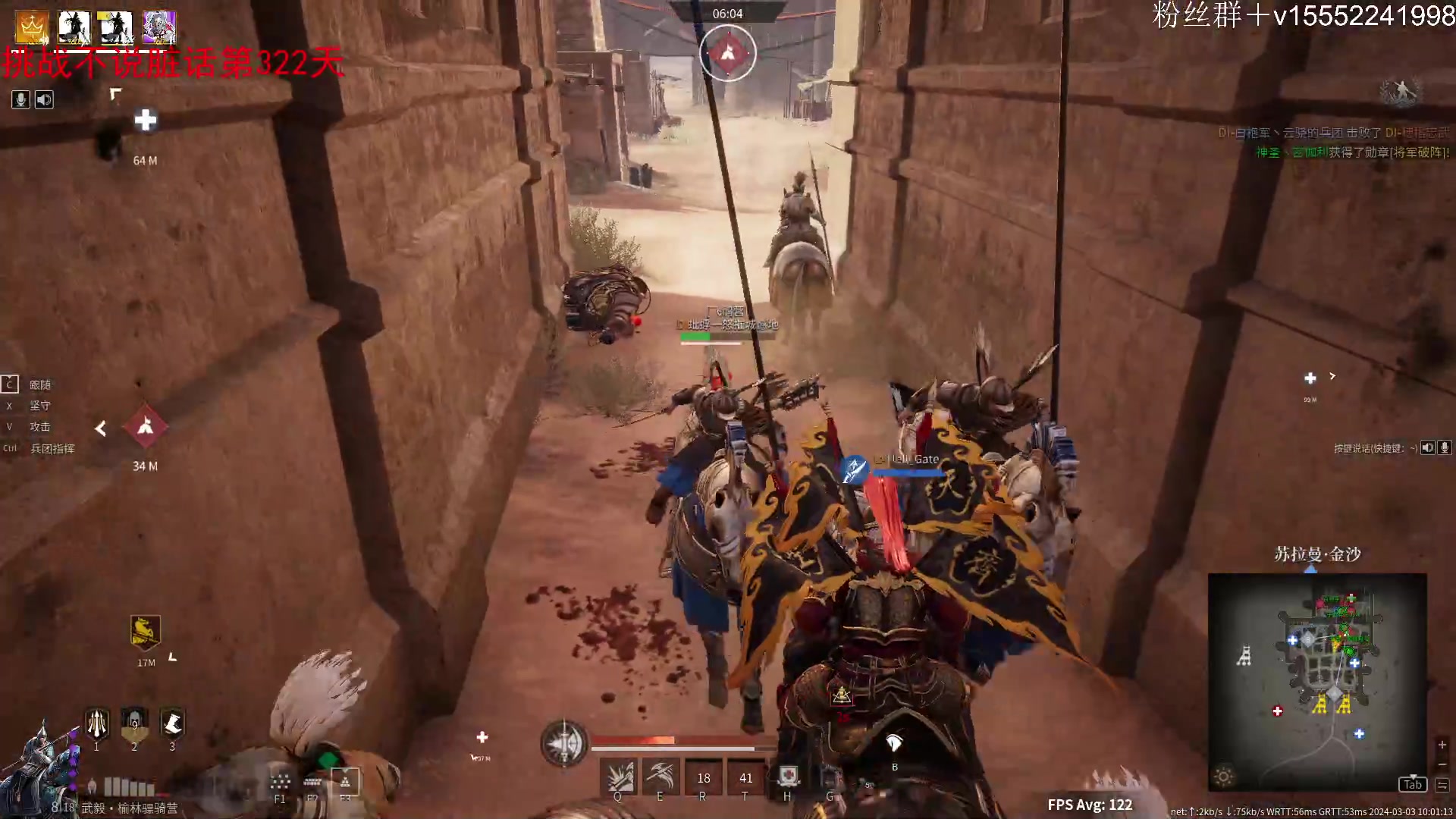 【2024-03-03 09点场】那路托丶：这游戏还有萌新莫得