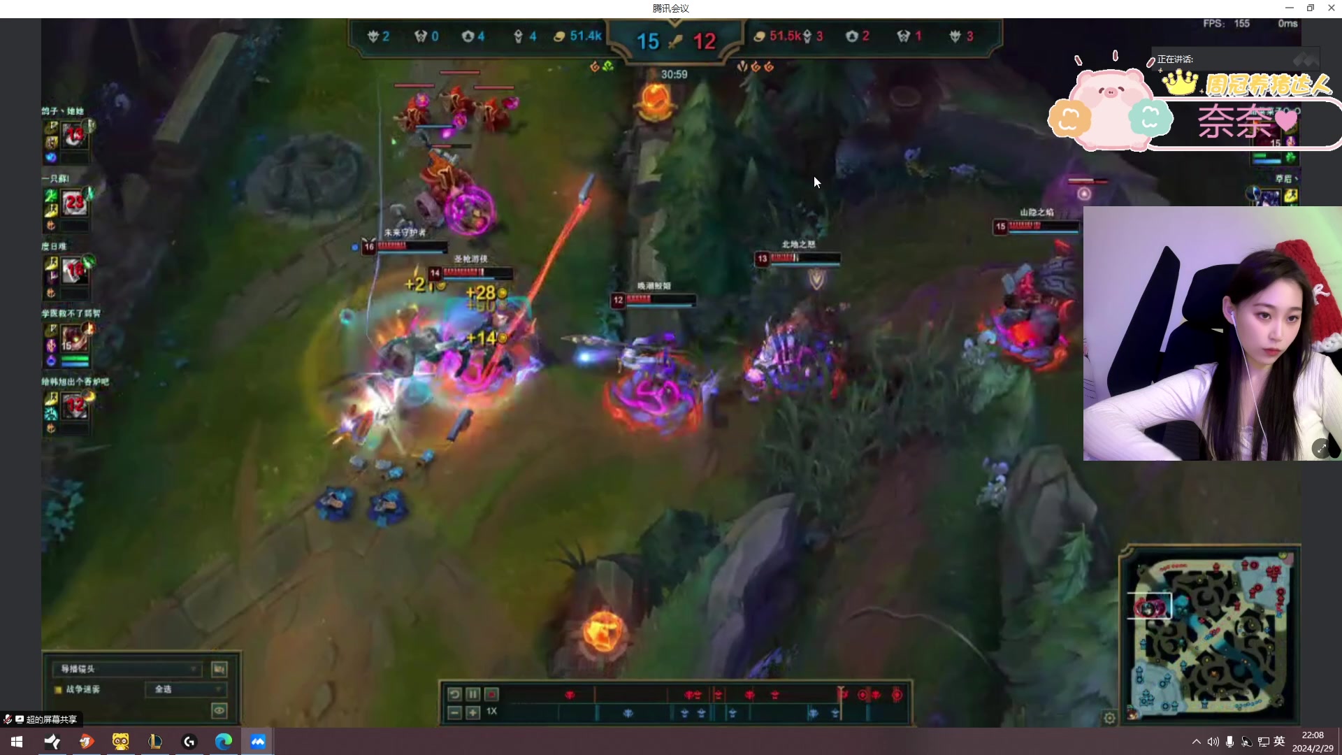 【2024-02-29 21点场】一只蘇l：二月最后一天！