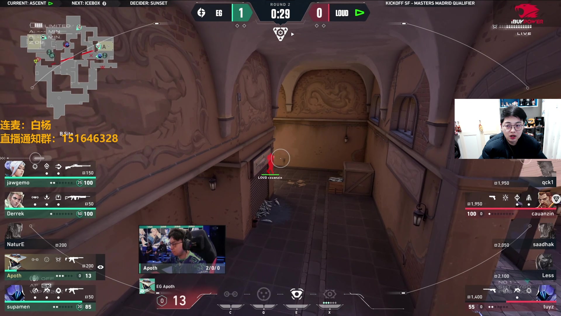 【2024-03-03 05点场】解说雨童：解说雨童：VCT美洲启点赛