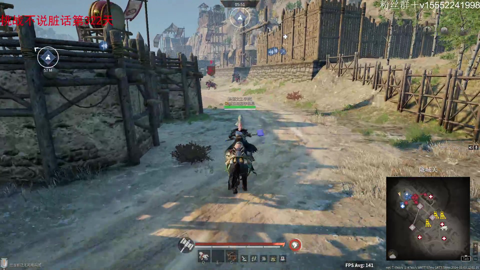 【2024-03-03 11点场】那路托丶：这游戏还有萌新莫得