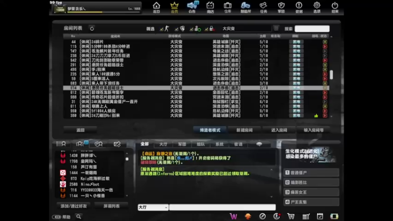 【2024-03-02 21点场】我叫天亮啊：梦里贪乐~