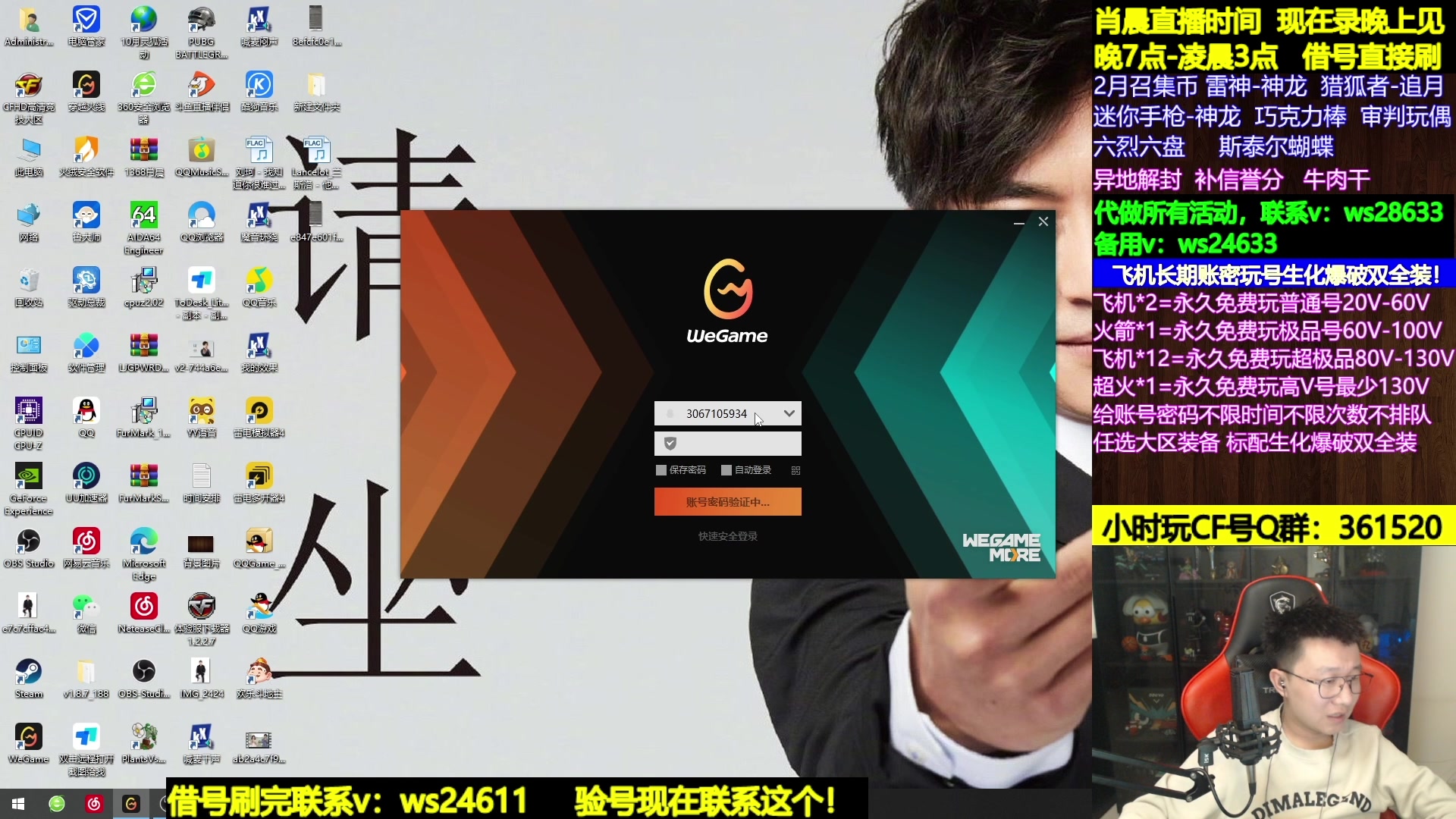 【2024-03-03 13点场】肖晨吖：肖晨：炼狱音效卡开整
