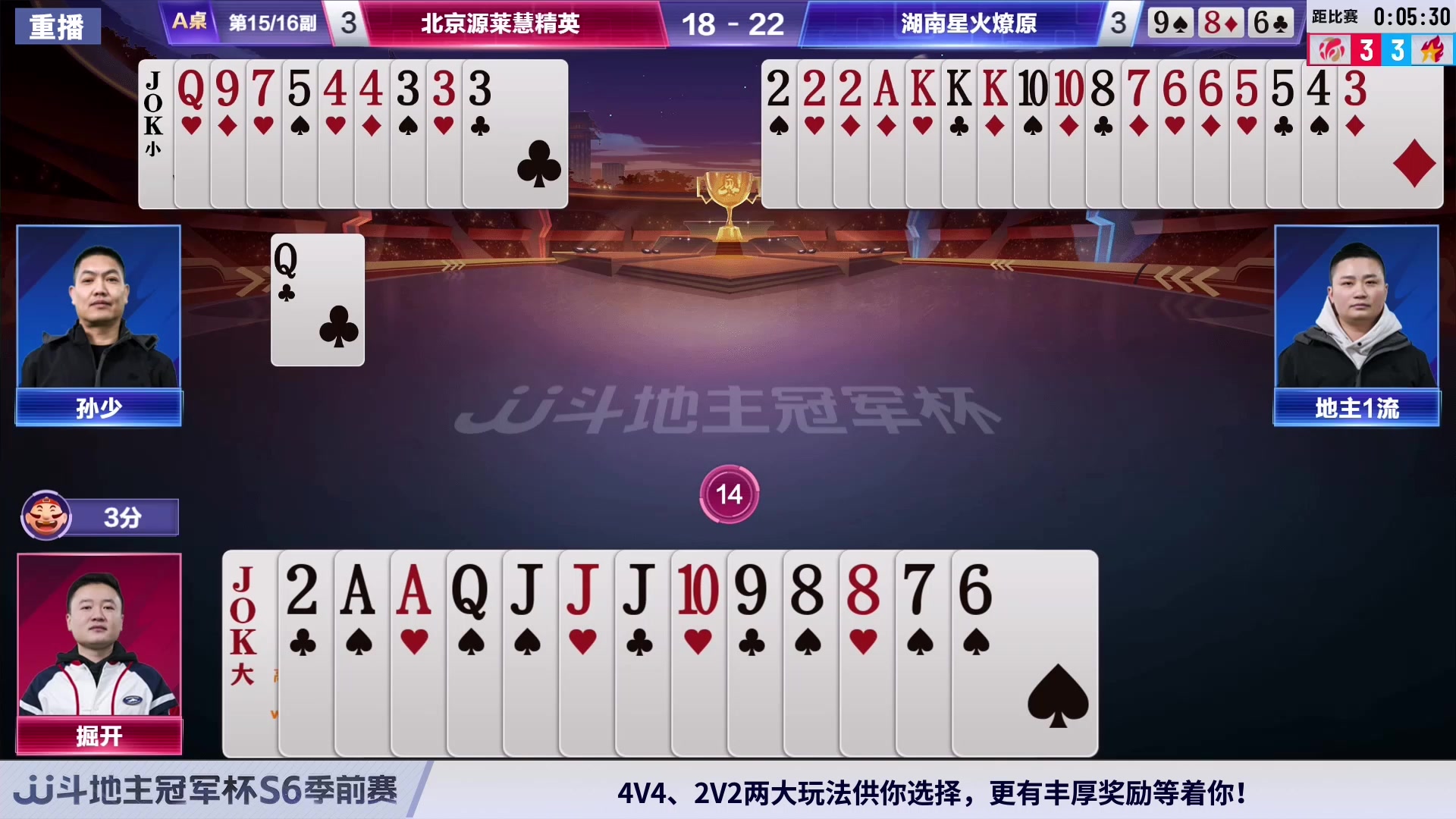 【2024-03-03 12点场】JJ斗地主官方：3月7日 春季海选淘汰火热开启！