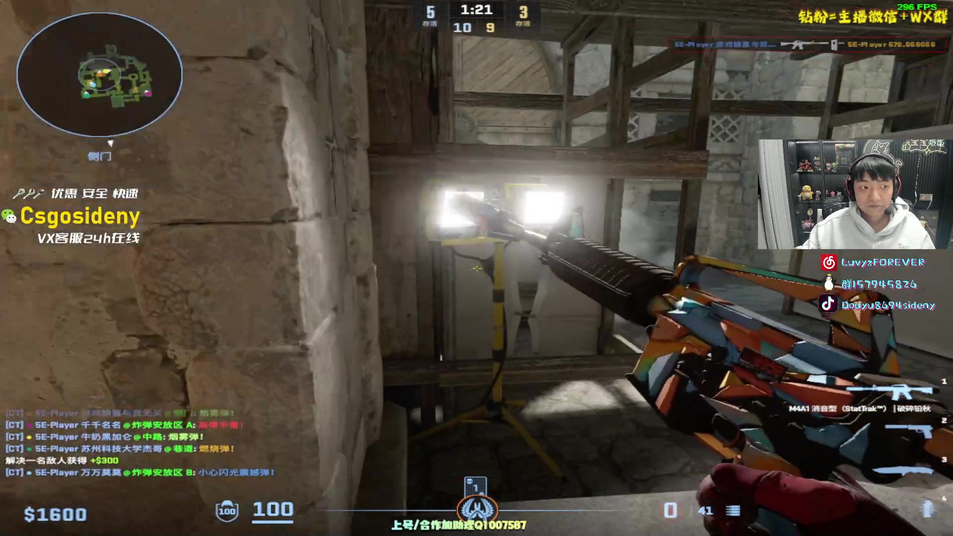 【2024-03-02 21点场】Sideny蛇：【呆猪】LVGStarry姐夫的直播间！