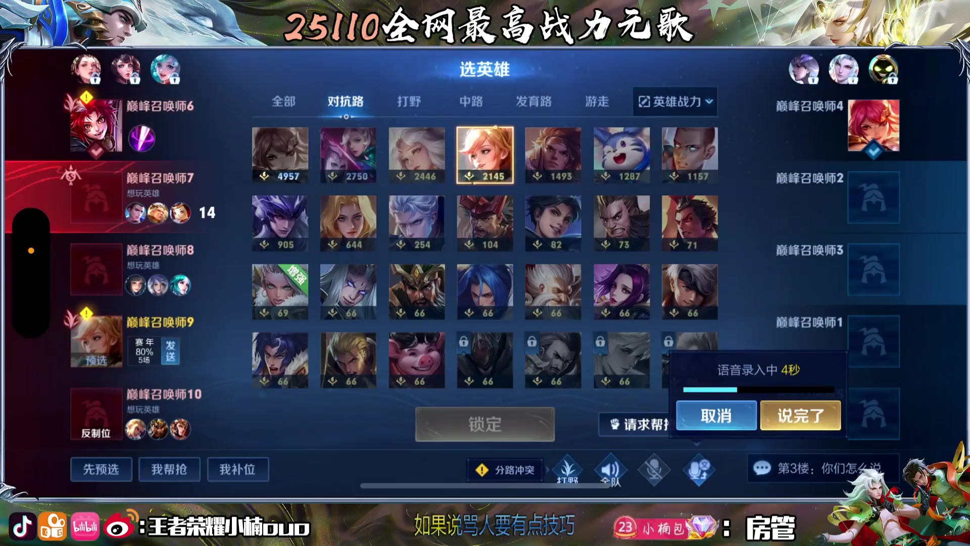 【2024-03-02 21点场】小楠ouo：黄金双倍 每天都要开开心心