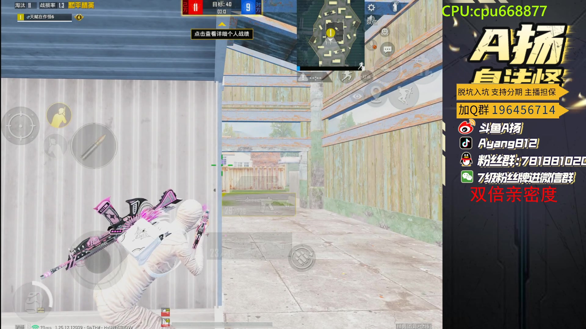 【2024-03-03 18点场】A扬丷：斗鱼最猛的男人！