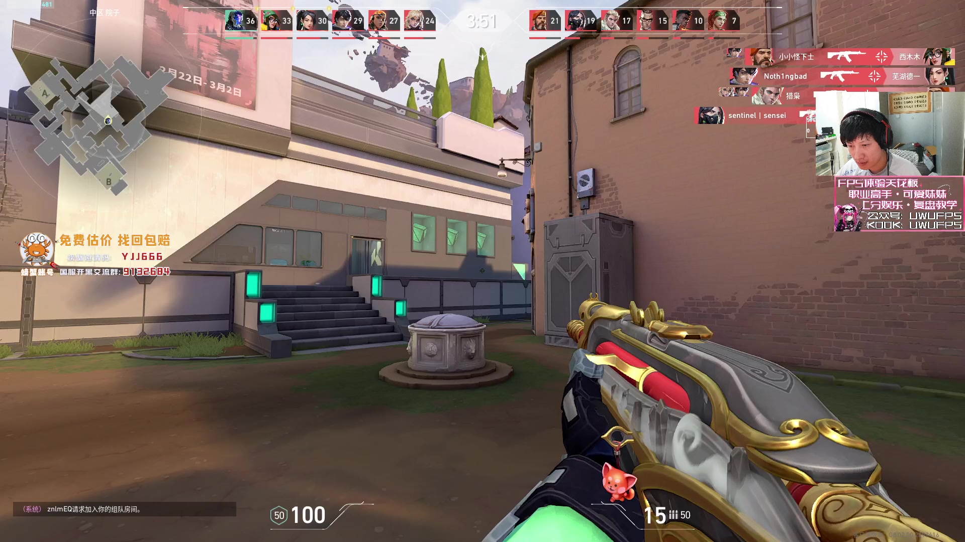 【2024-03-02 22点场】yjjimpaopao：VCT CN EDG-FPX 决赛