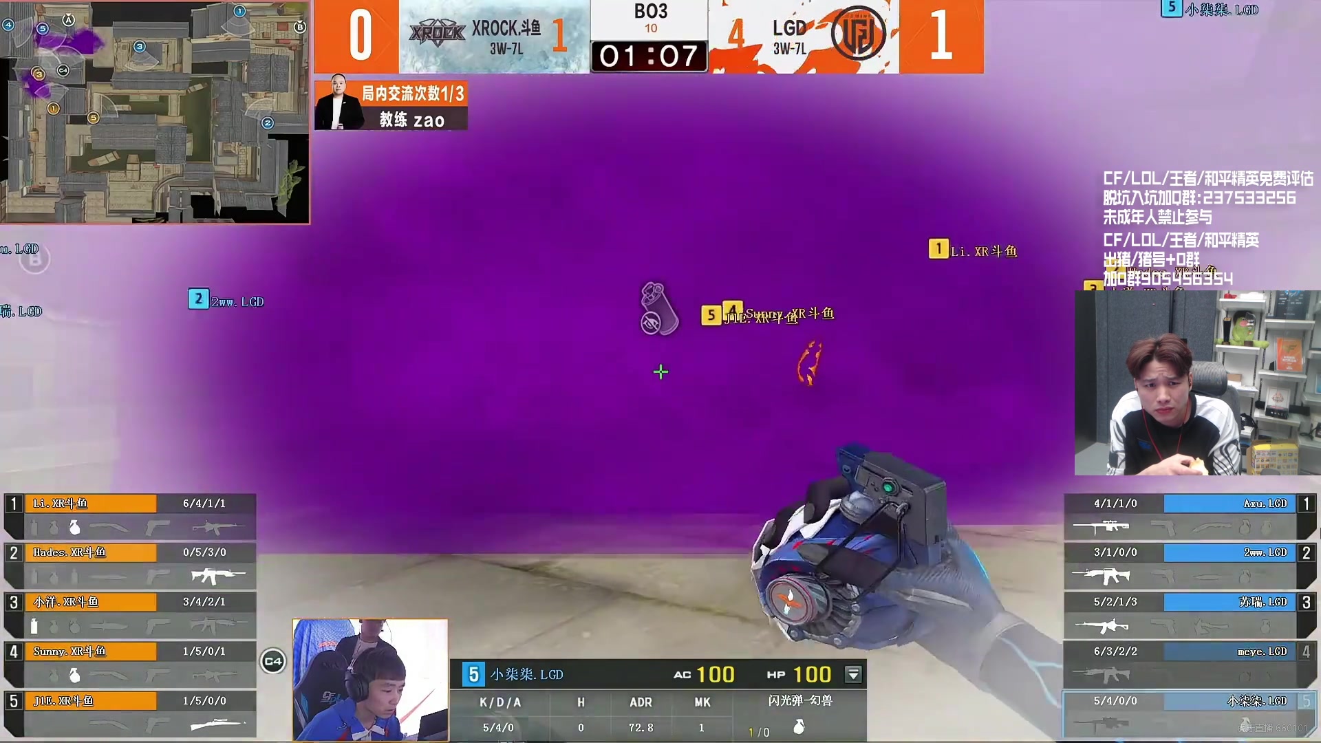 【2024-03-03 19点场】KZ石头丶：今天双倍亲密度~KZ加油！