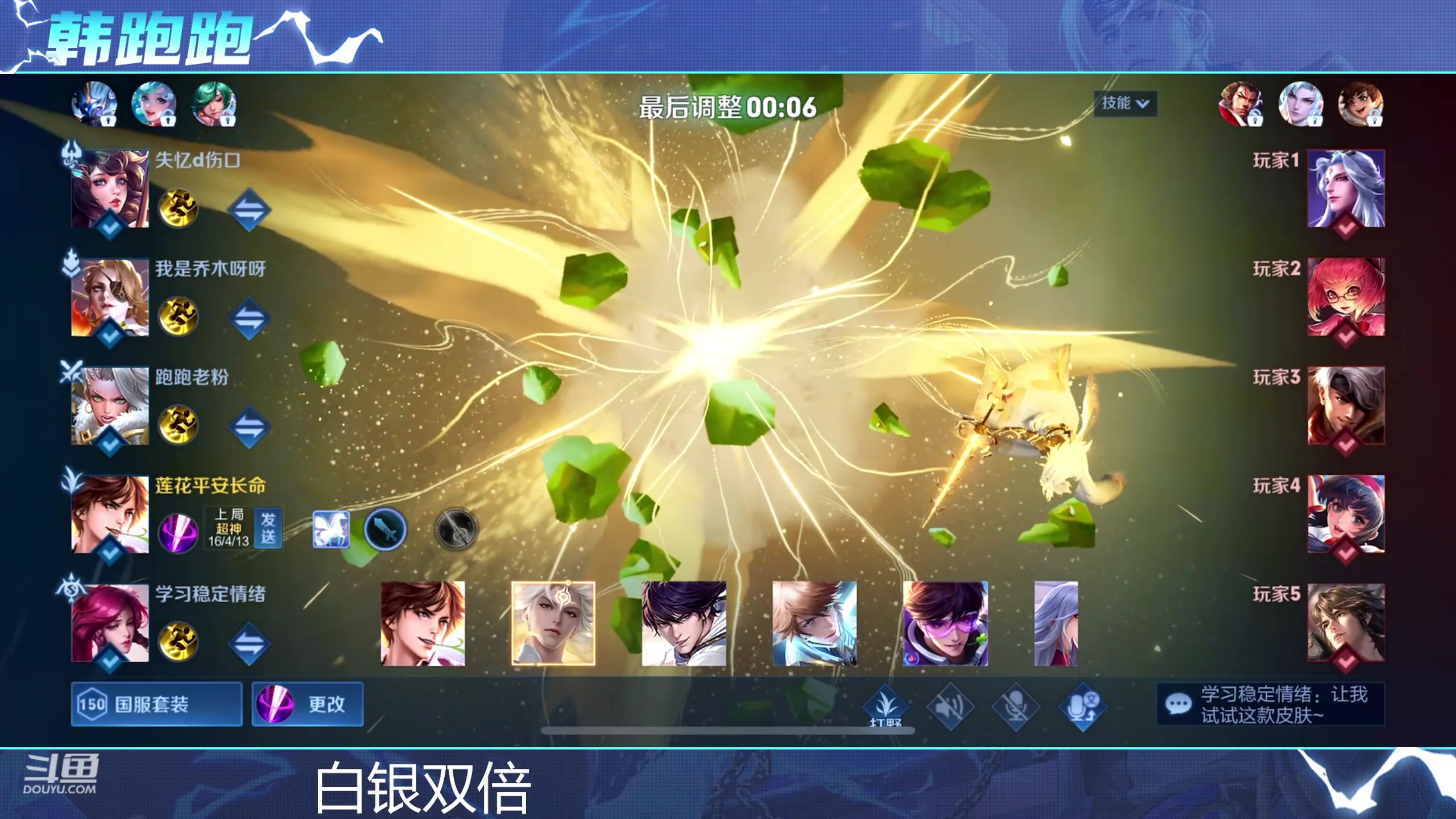 【2024-03-02 21点场】韩跑跑ovo：解说AG  VS   RNG