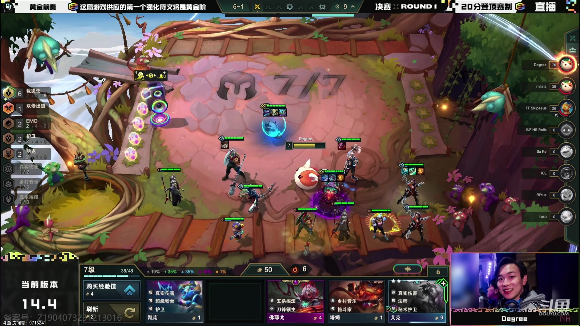 【2024-03-03 19点场】Double可乐：OB世界赛决赛，CN队友们加油冲！！