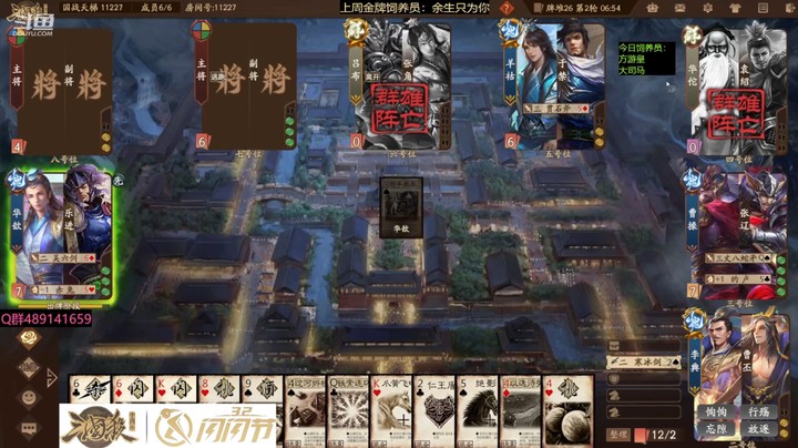 2024-03-02 全胜录像1