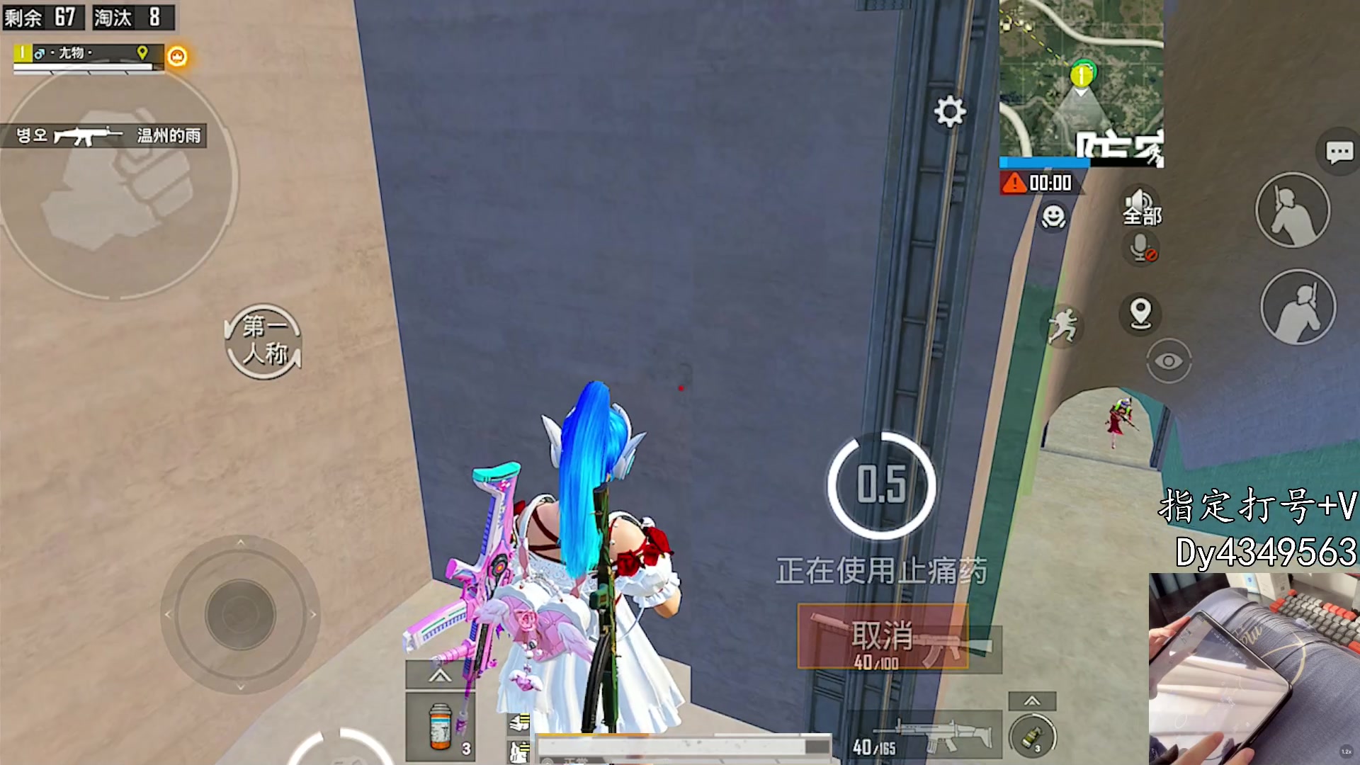 【2024-03-03 08点场】智慧刚丶：王牌单人四排1v4【把把淘汰王】