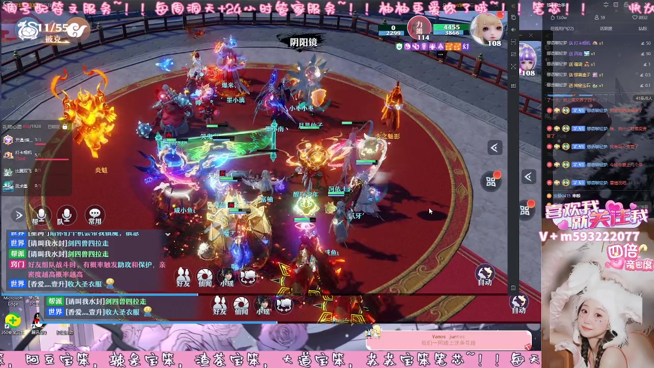 【2024-03-02 17点场】柚柚大魔王668：热爱可抵岁月漫长~！！