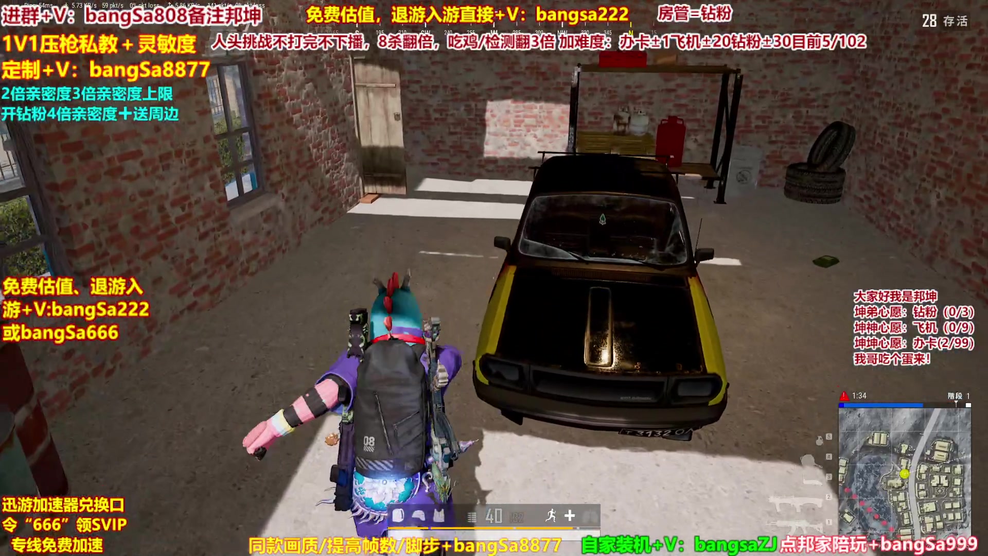 【2024-03-02 23点场】邦Sa：【人头挑战】最强单4！送斗鱼金夹克！