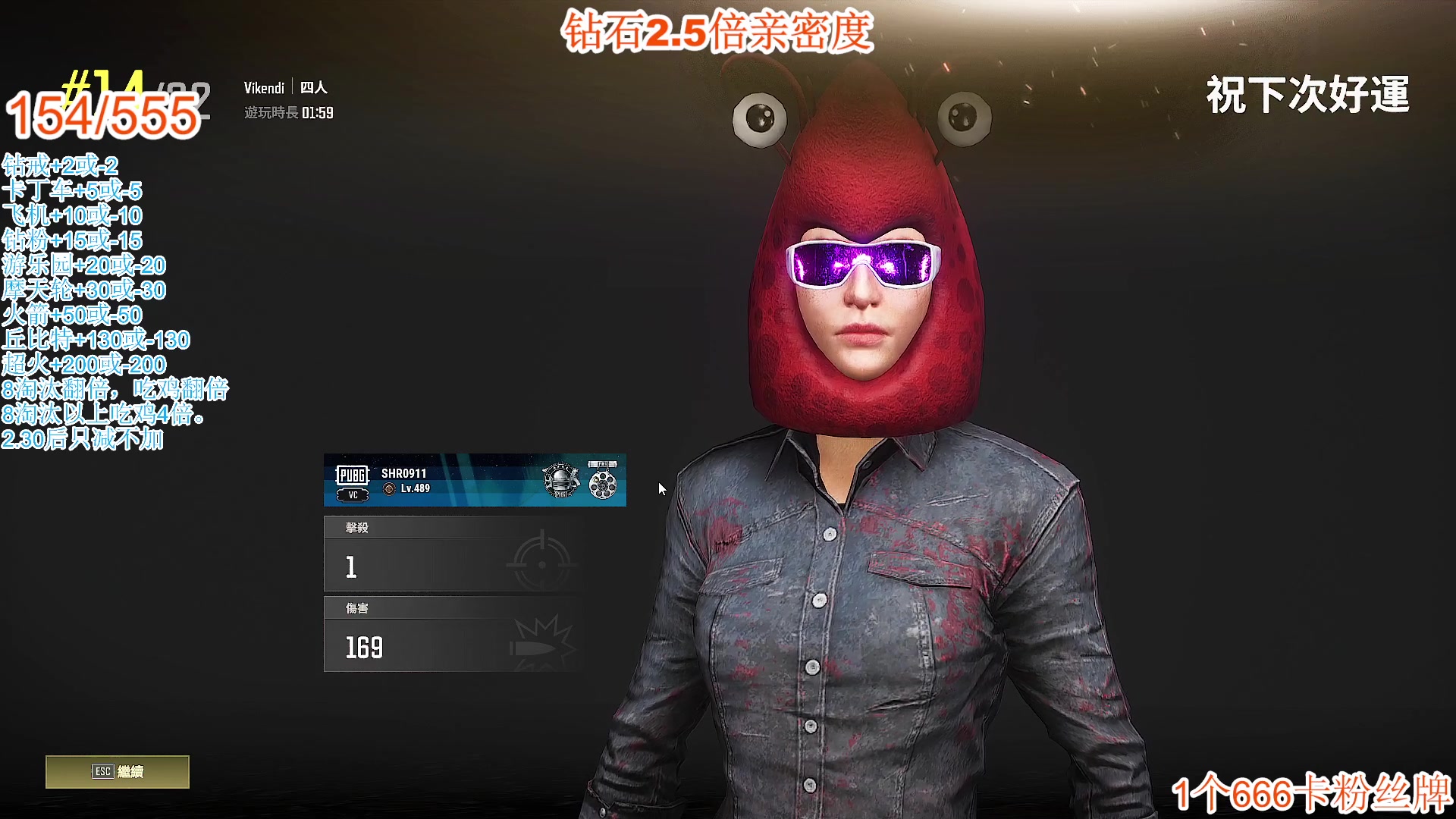 【2024-03-03 07点场】A趣趣趣趣：【双倍】人头挑战又来咯！