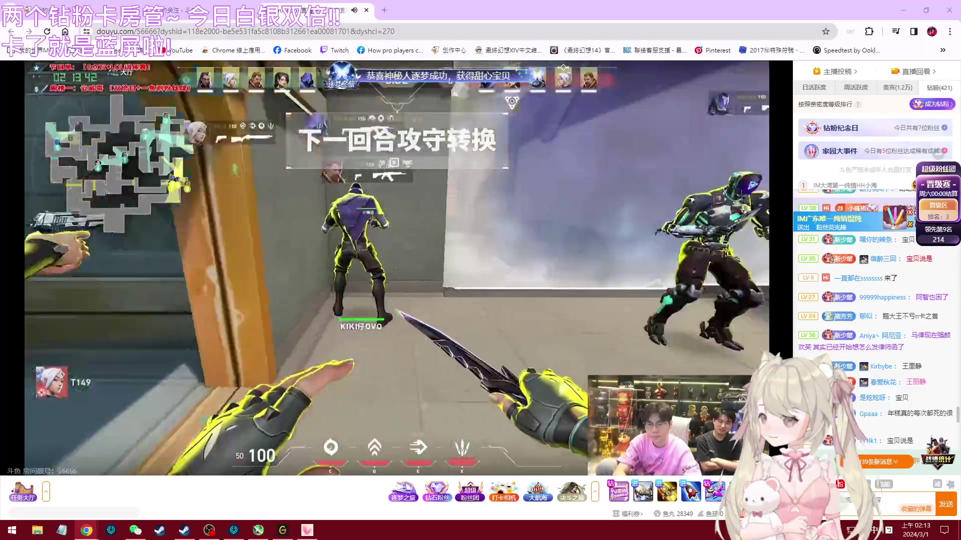 【2024-03-01 02点场】LinaOvO：Lina:什么??今天有双倍!?