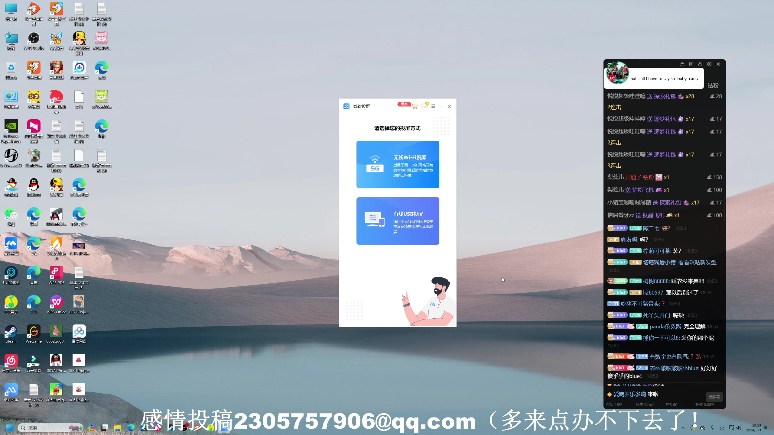 【2024-03-03 18点场】BLUE呀丶：9点豪华车队五排冲101星！