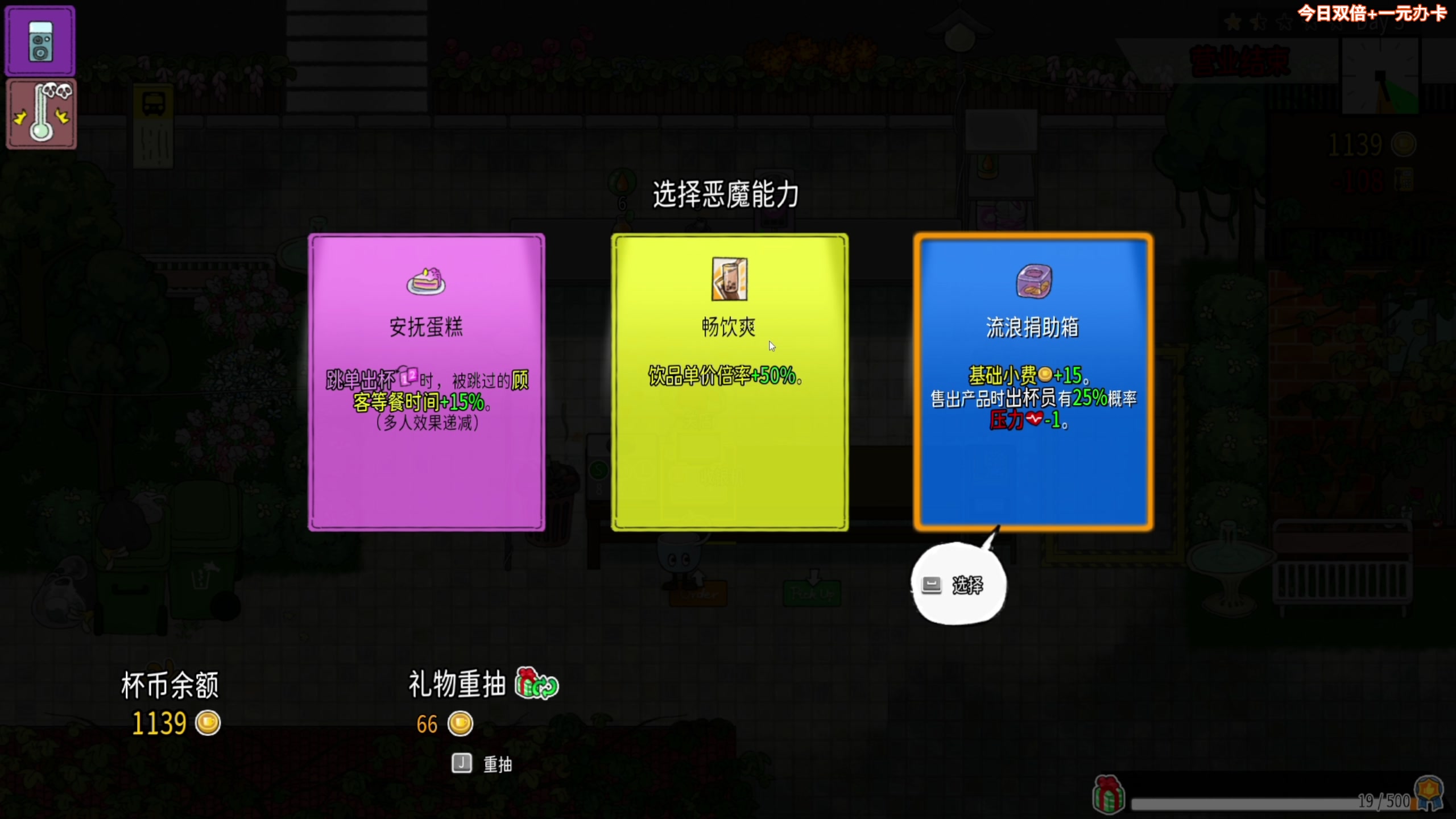 【2024-03-03 15点场】尐表哥：老表：玩着呢！