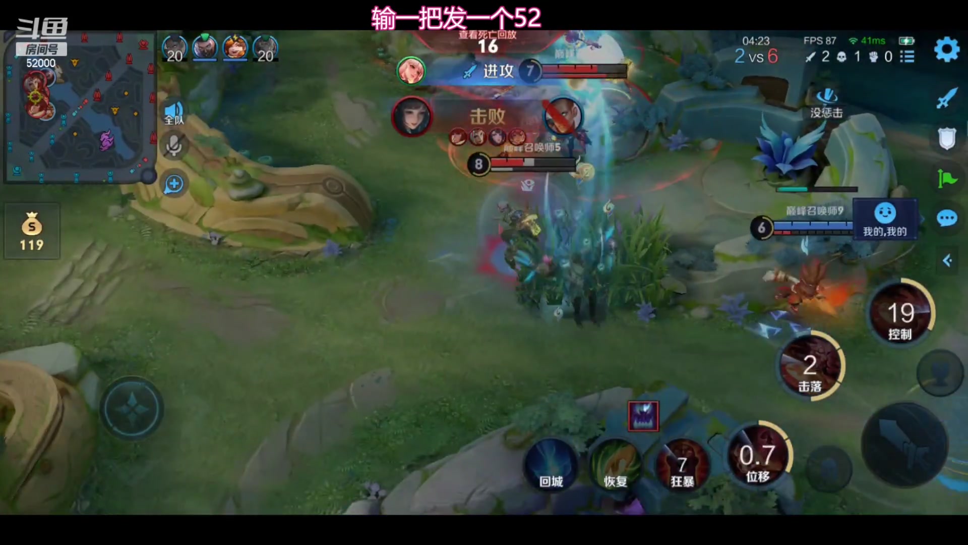 【2024-03-03 19点场】温柚：我来啦，巅峰赛冲冲冲！ 52000