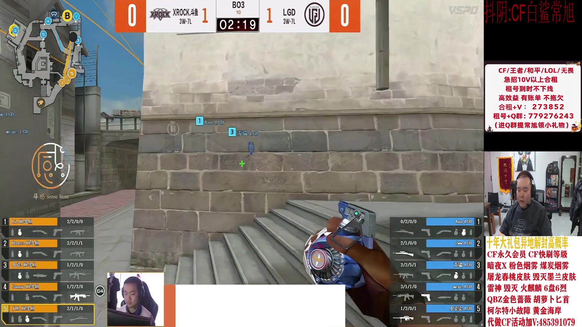 【2024-03-03 18点场】白鲨常旭DBQ：双倍亲密.专业分析比赛