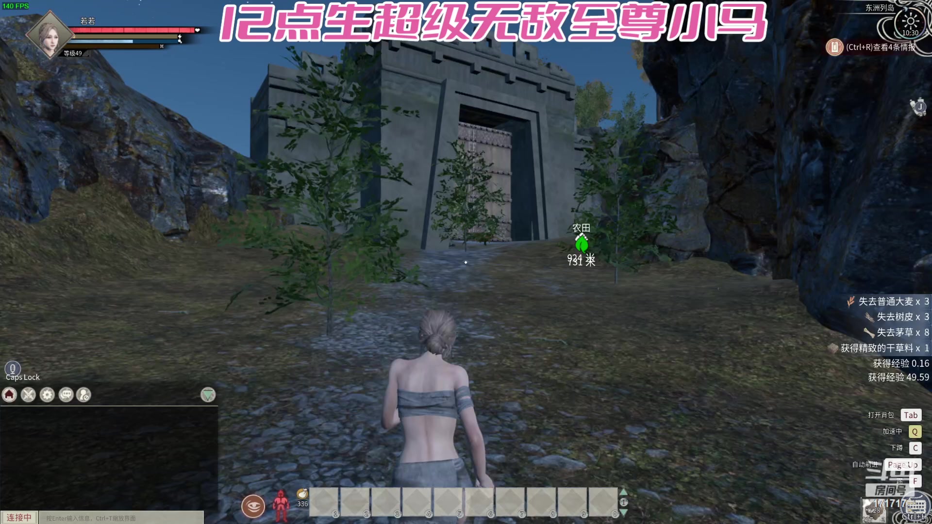 【2024-03-03 10点场】若若跑的贼快：八点来，晚上好呀小宝们