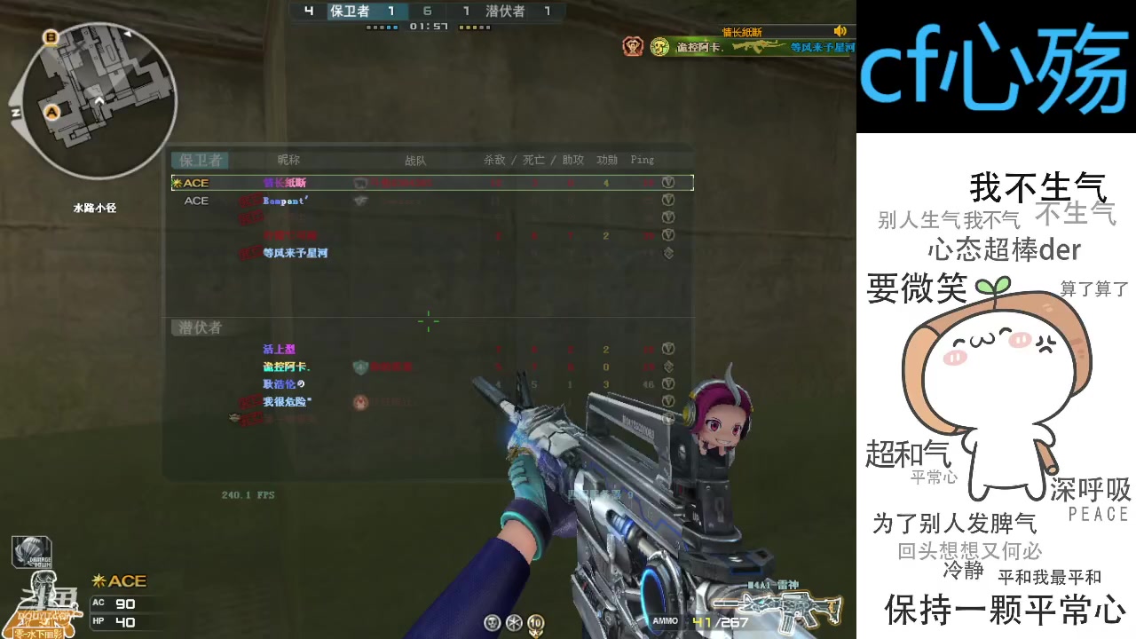 【2024-03-01 22点场】cf心殇：排位上分咯！！！！！！
