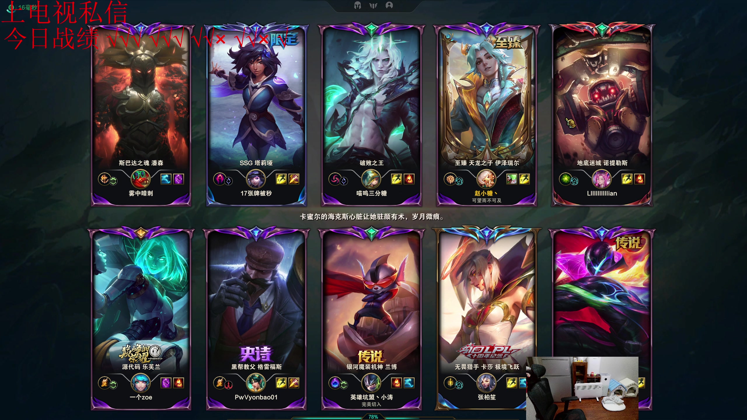 【2024-03-03 19点场】一家之猪ovo：韩服已王者 AD教学