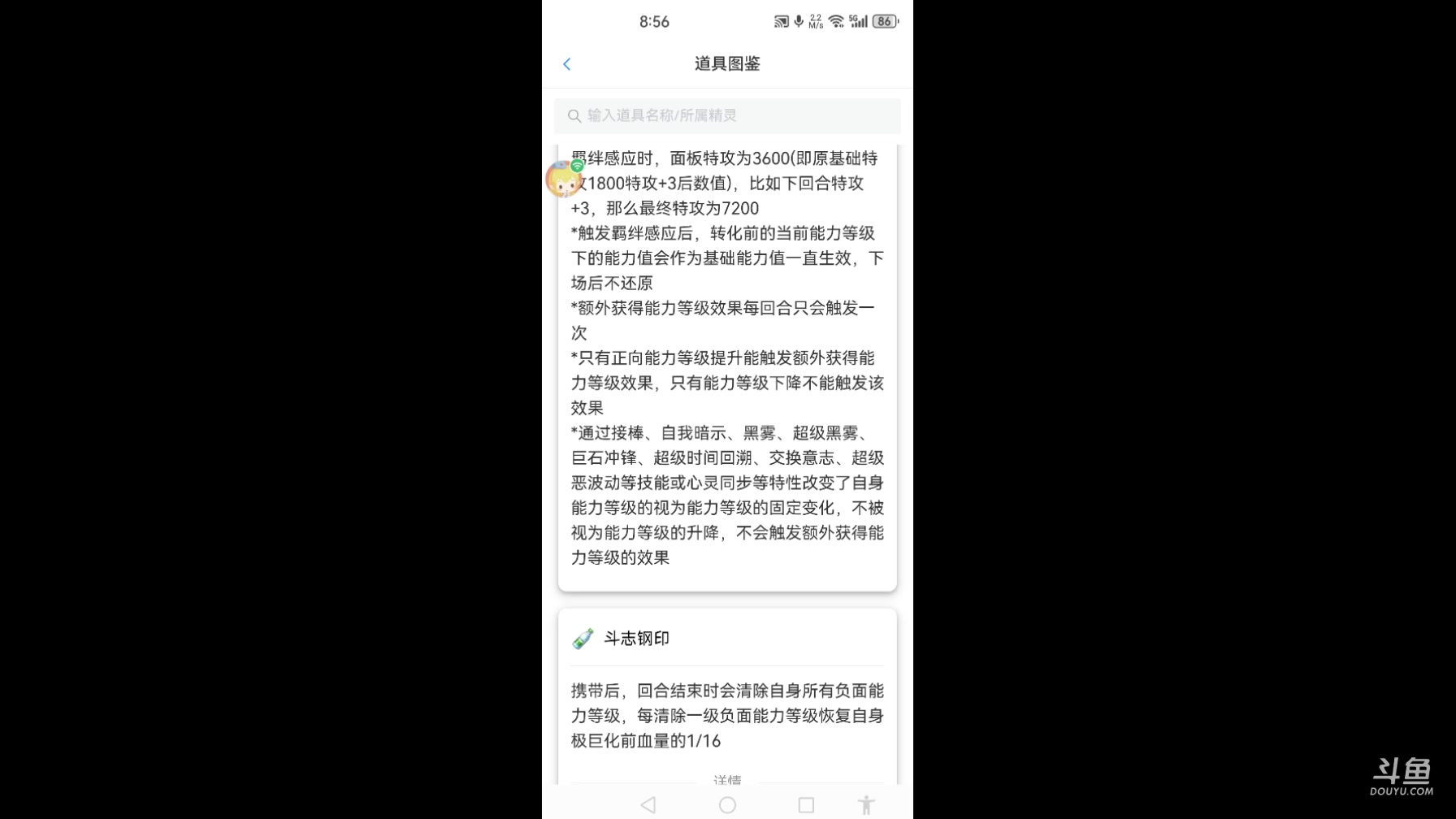 【2024-02-24 20点场】淼小晟：小晟：玩游戏就是要啸着玩