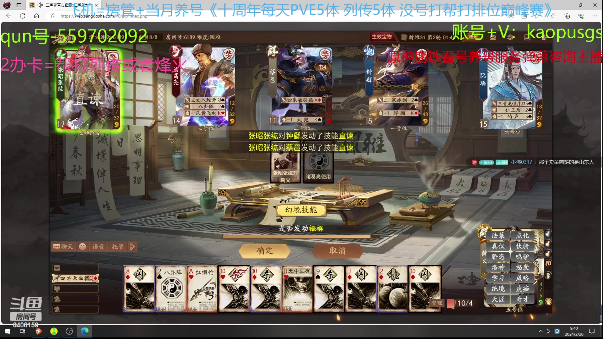 【2024-02-28 09点场】断梦花开到黎明：月末了求支持呀！