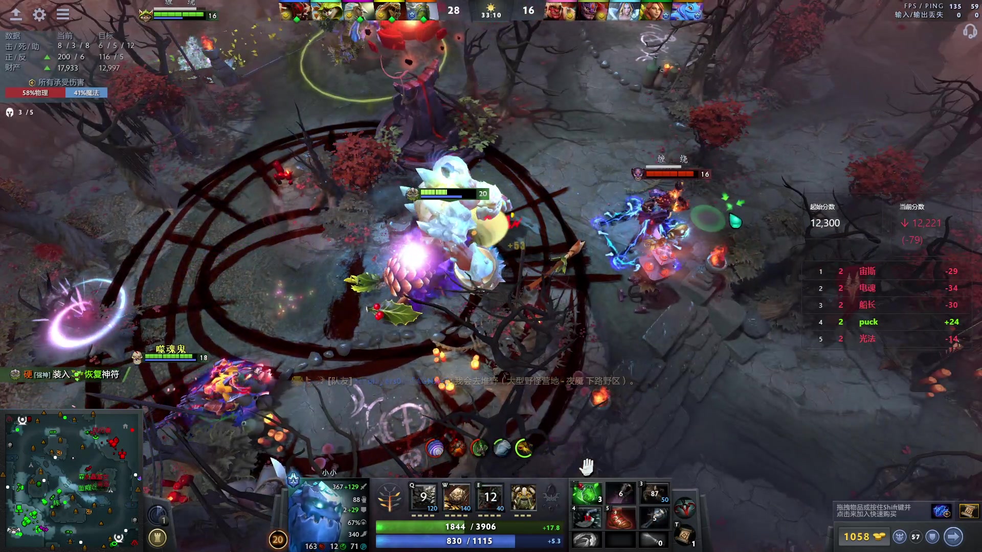 【2024-03-03 01点场】阳光男孩Aq：看看梦幻联赛！！！7718843