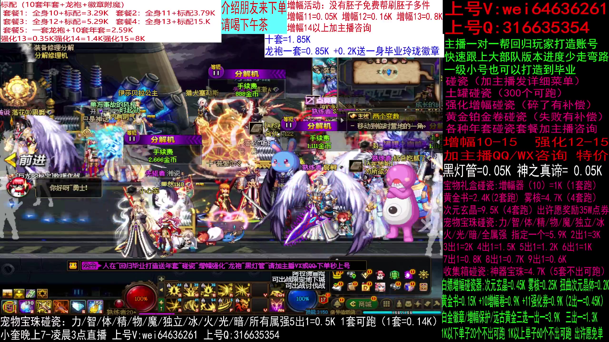 【2024-03-03 04点场】红眼小奎：回归毕业打造，增幅强化龙袍