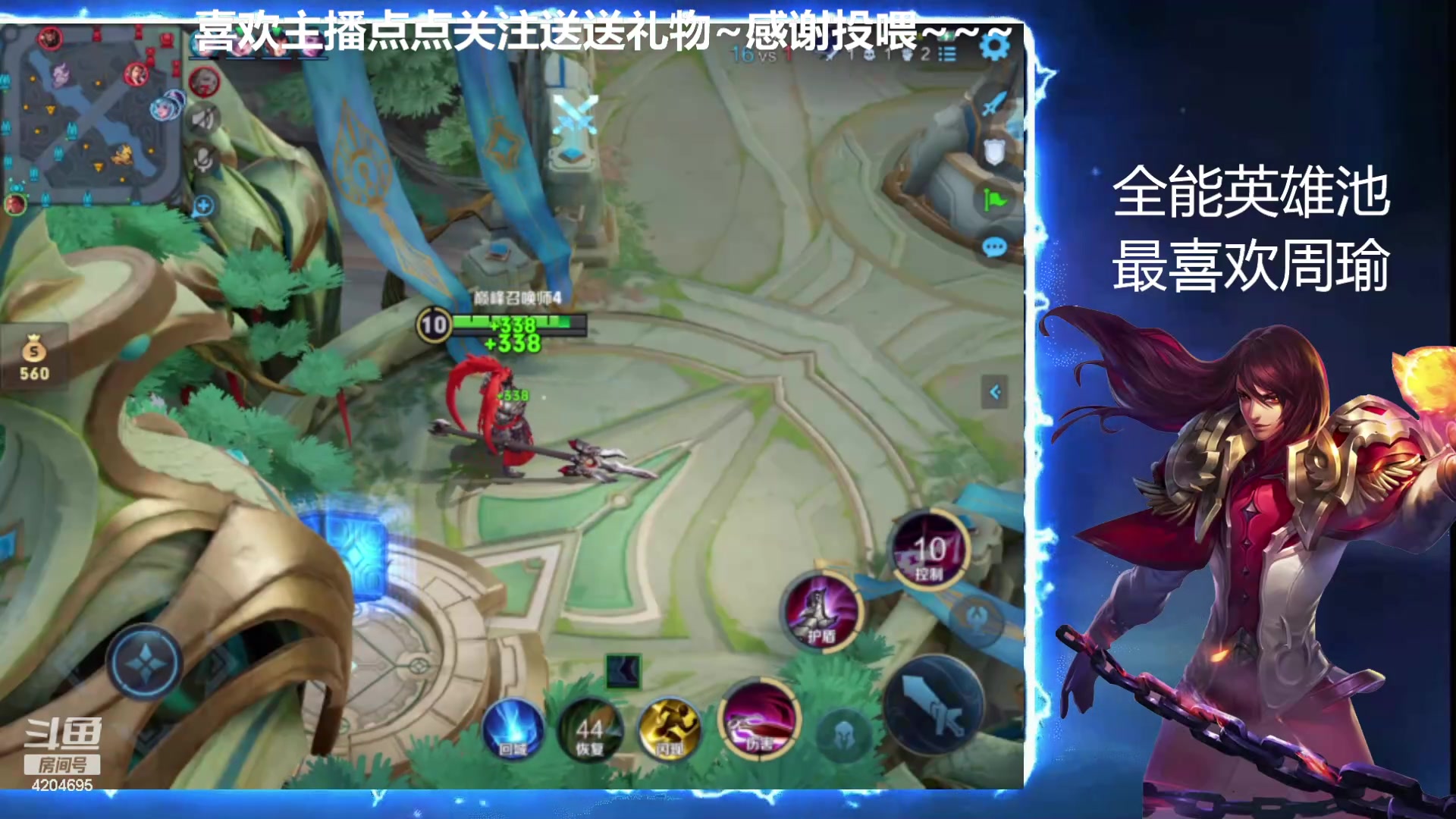 【2024-03-01 19点场】是九公子吖：第一全能大师在路上