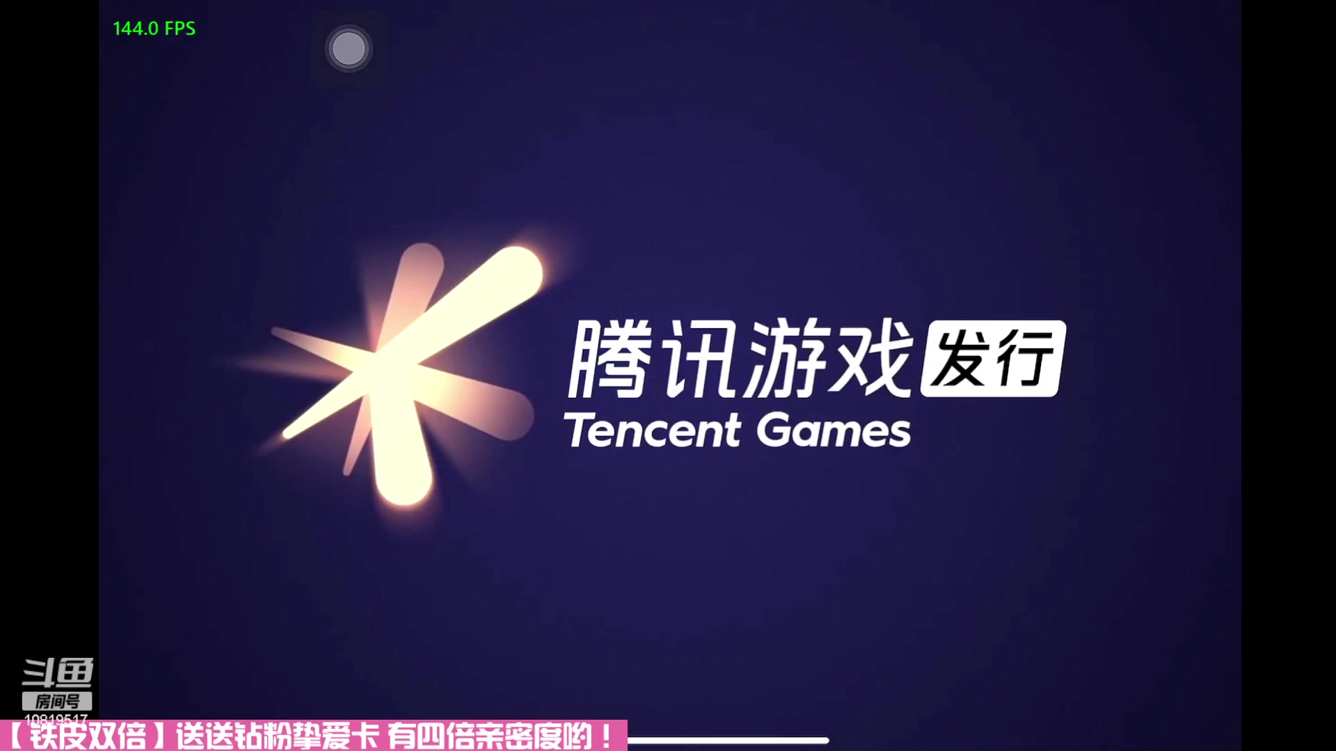 【2024-03-02 20点场】晴晴跑不动：【铁皮双倍】送送办卡哟