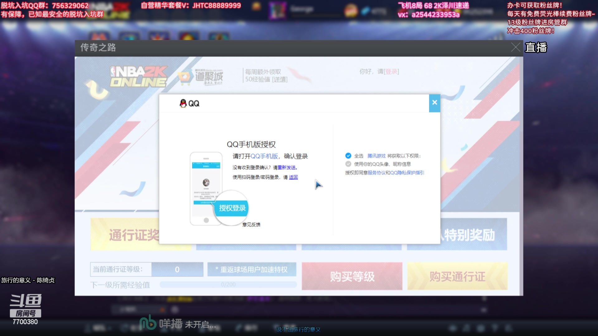 【2024-02-28 19点场】XY丶王泽川：2KOL王朝高分段排位！