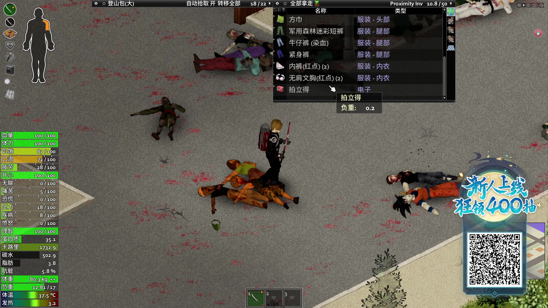 【2024-03-03 19点场】巴格拉斯：热爱生活，走进巴叔