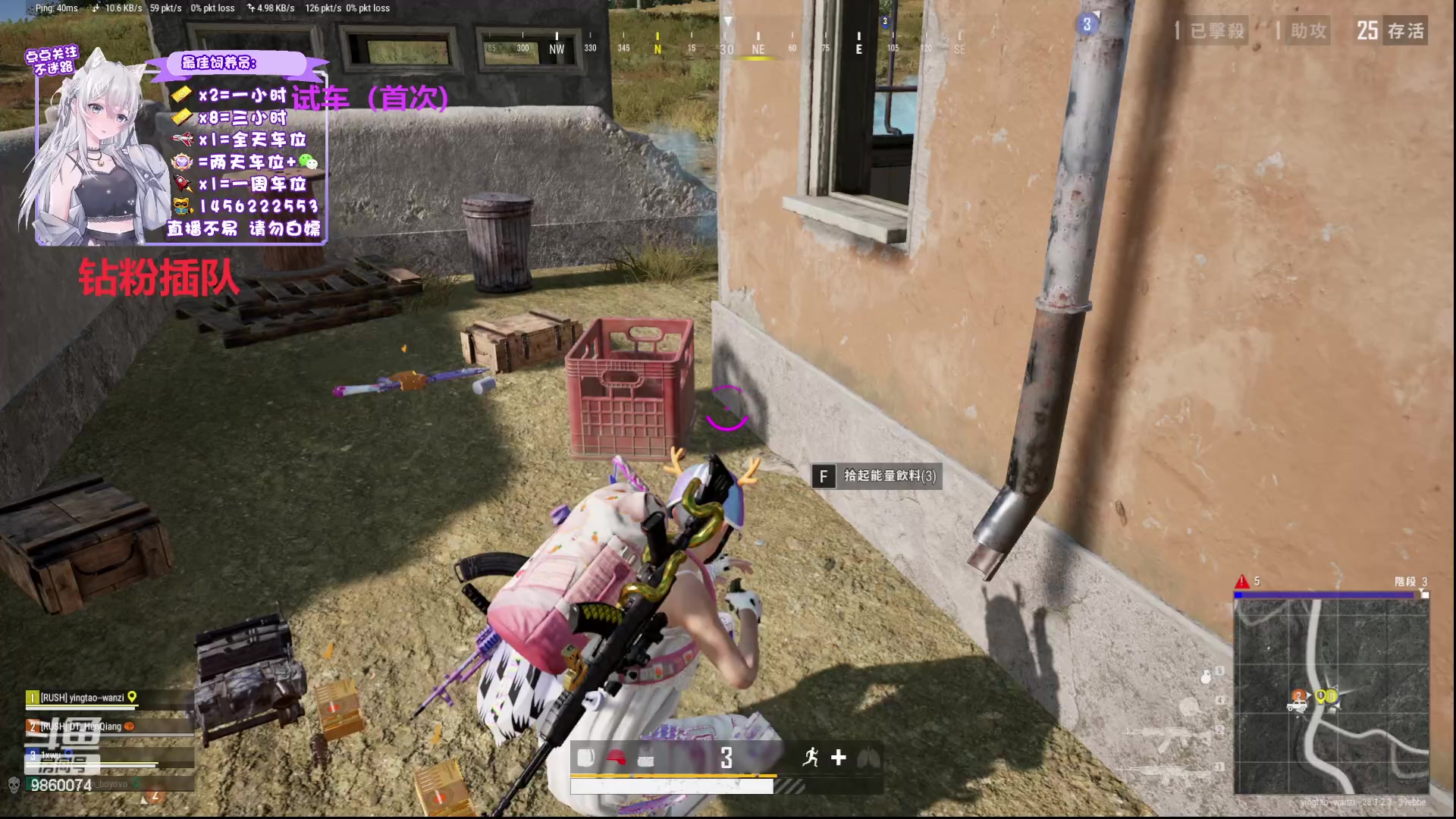 【2024-02-22 02点场】一只樱桃丸子：新年快乐有车位 上车滴滴