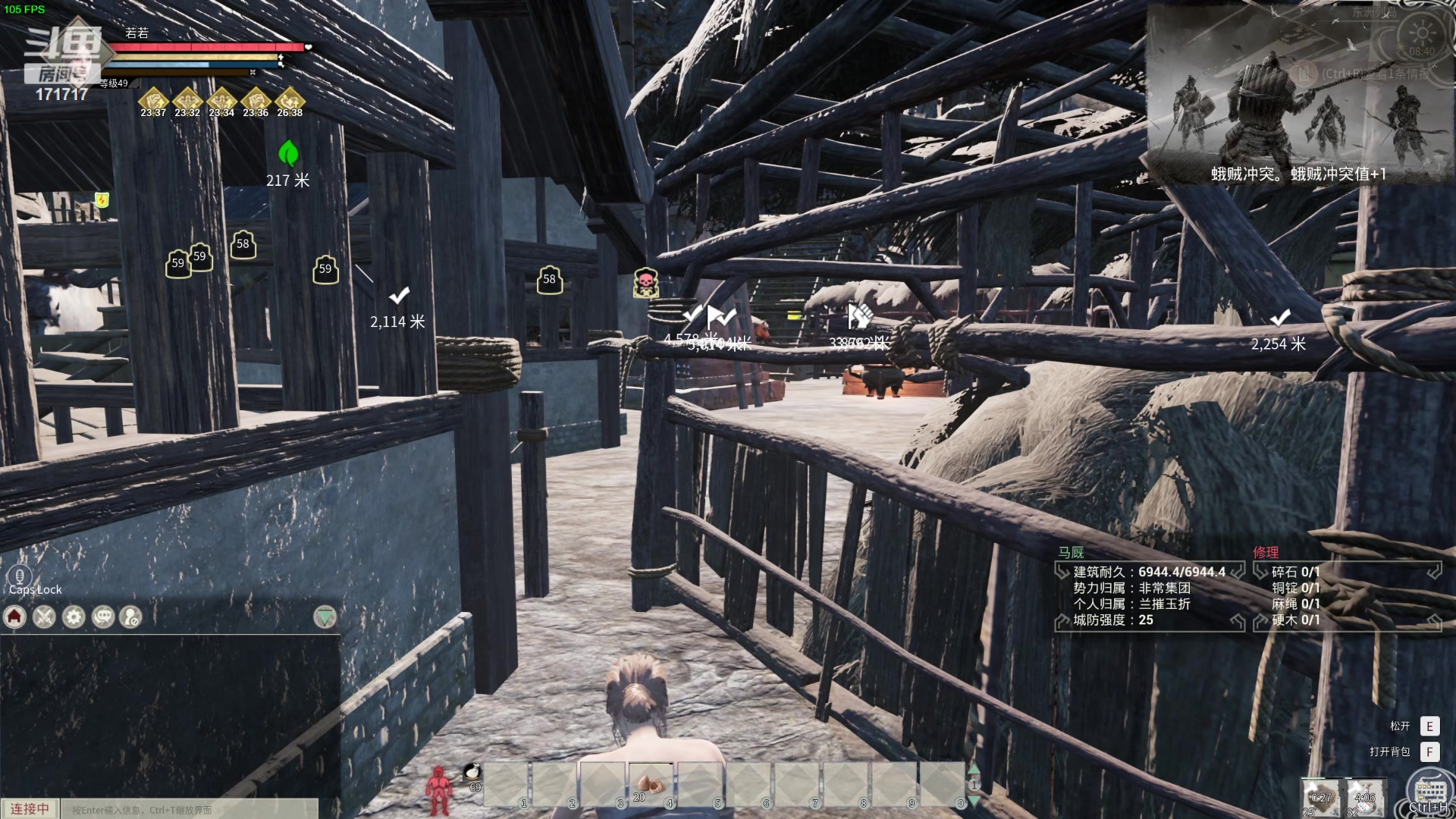 【2024-03-03 08点场】若若跑的贼快：八点来，晚上好呀小宝们