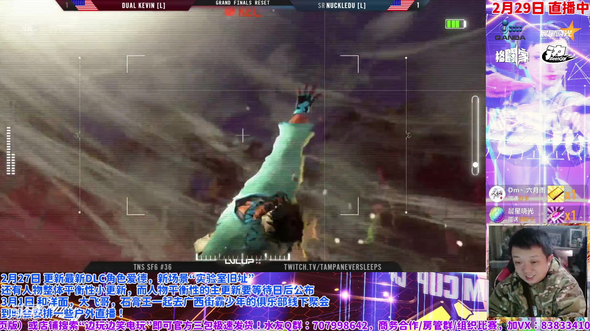 【2024-2-29 22点场】边哥BeenGor:街霸6改版后首周北美各路门票哥周赛