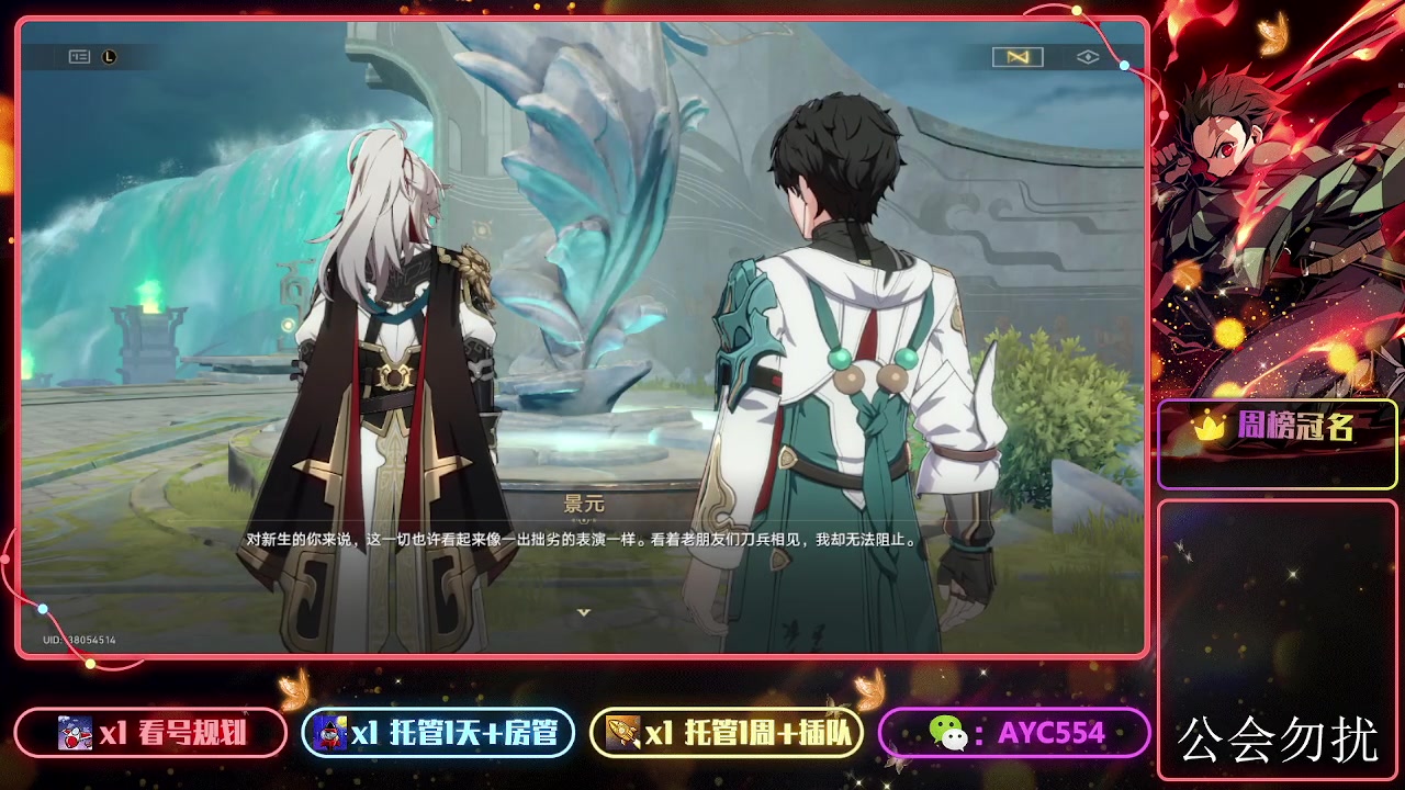 【2024-03-02 22点场】安逸城GG：【崩坏：星穹铁道】抹消星辰