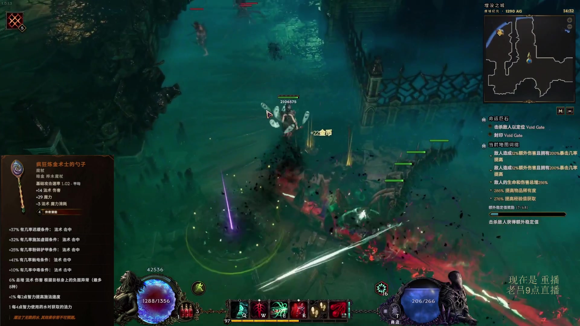 【2024-03-03 04点场】英雄吕布：最后纪元 术士 走起