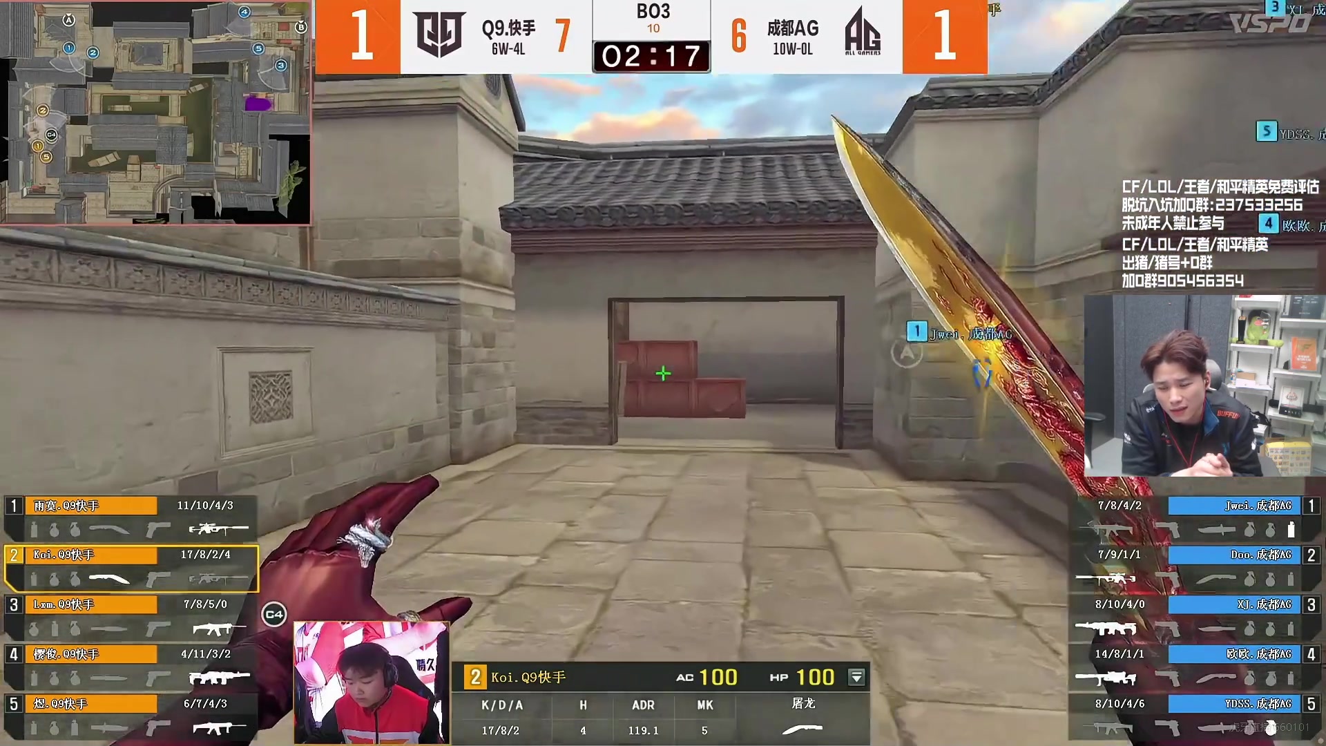 【2024-03-02 23点场】KZ石头丶：今天双倍亲密度~KZ加油！