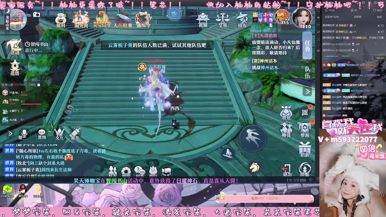 【2024-03-02 19点场】柚柚大魔王668：热爱可抵岁月漫长~！！