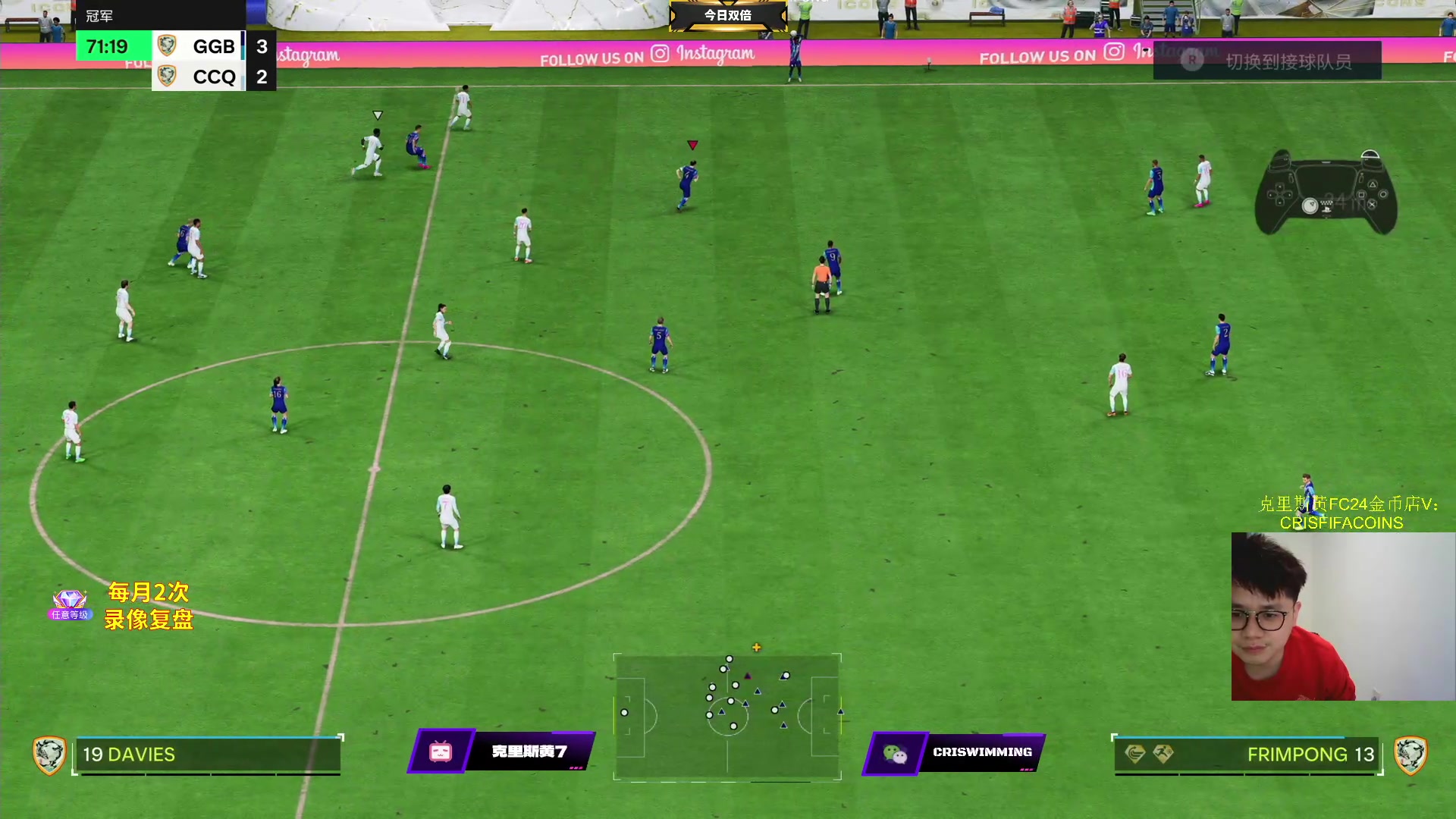 【2024-03-02 21点场】克里斯黄18：玩下二队大哥们+基诺拉+11点小人周赛