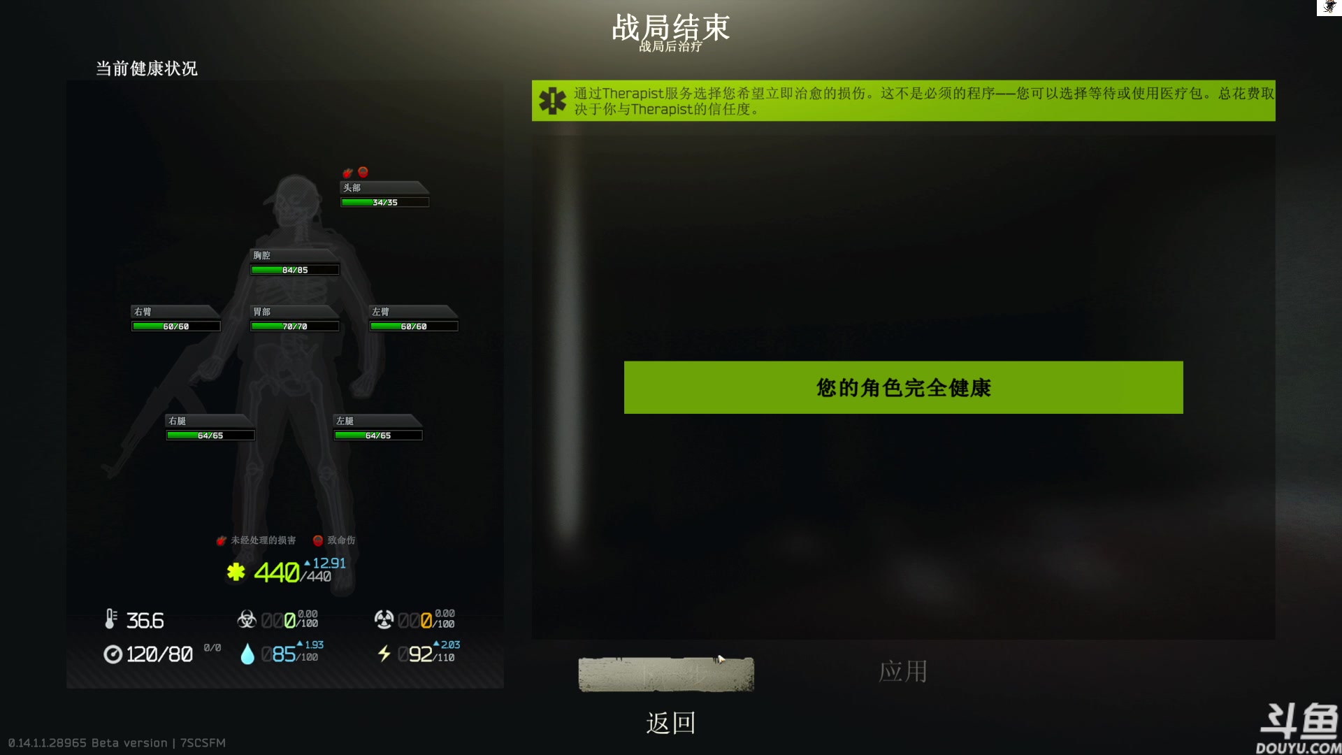 【2024-03-03 10点场】TAT大白：逃离塔科夫真好玩。